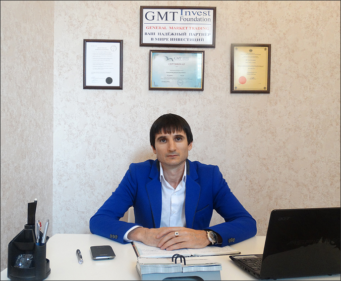 Офис компании Gmt-Invest в г. Астрахань