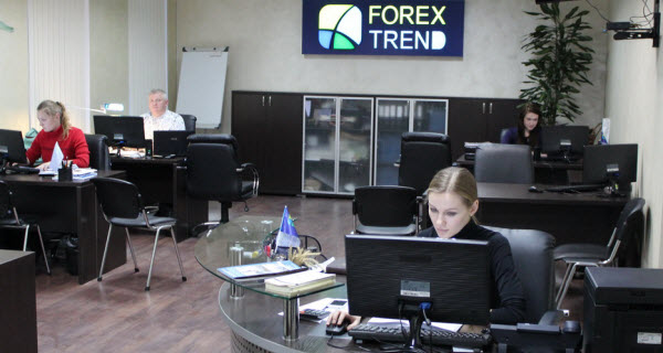 Офис компании Forex Trend в Днепропетровске
