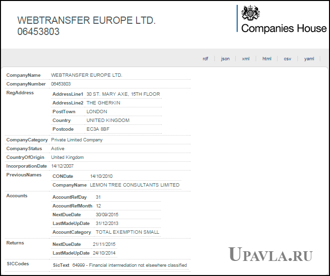 Оператор денежных переводов:  Webtransfer Europe Ltd., регистрационный № 06453803, Лондон, Великобритания.
