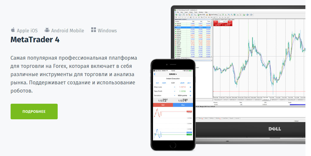 google talk android mobile indicator forex